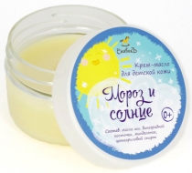 СпивакЪ Детское крем-масло Мороз и солнце, 50 г СпивакЪ Детское крем-масло Мороз и солнце, 50 г