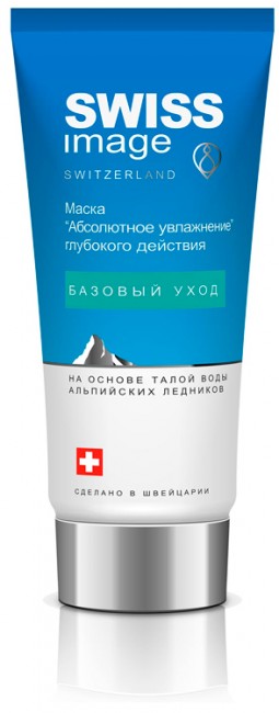SWISS IMAGE Маска Абсолютное питание глубокого действия, 75 мл SWISS IMAGE Маска Абсолютное питание глубокого действия, 75 мл