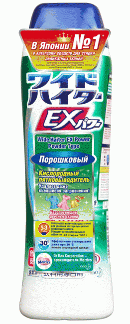 Kao Attack Wide Haiter Powder Type Порошковый кислородный пятновыводитель, 530 г Kao Attack Wide Haiter Powder Type Порошковый кислородный пятновыводитель, 530 г