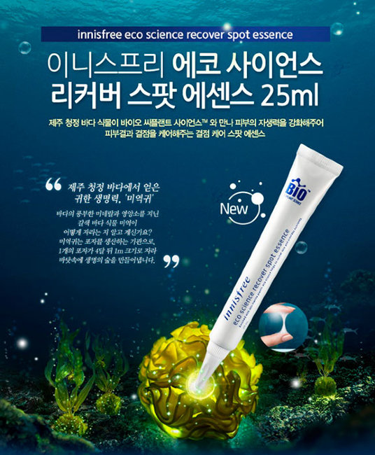Innisfree Eco Science Recover Spot Essence Восстанавливающая точечная эко-эссенция, 25 мл