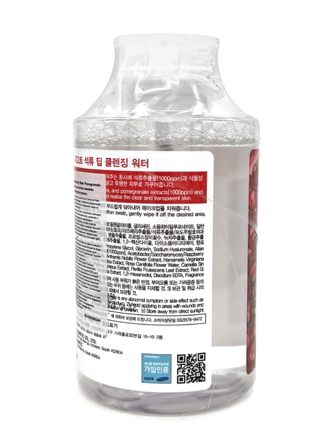 Jigott Deep Cleansing Water Pomegranate Глубоко очищающая вода с Экстрактом Граната, 530 мл