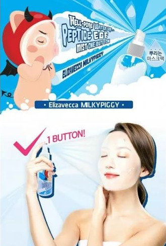 Elizavecca Milky Piggy Hell-Pore Water Up Peptide EGF Mist Увлажняющий мист для лица с пептидами, 150 мл Elizavecca Milky Piggy Hell-Pore Water Up Peptide EGF Mist Увлажняющий мист для лица с пептидами, 150 мл