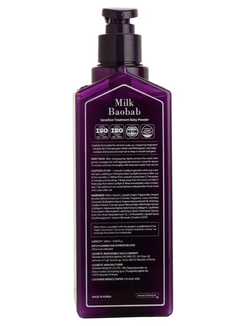 Milk Baobab Бальзам для волос Sensitive Treatment Baby Powder, 500 мл Milk Baobab Бальзам для волос Sensitive Treatment Baby Powder, 500 мл