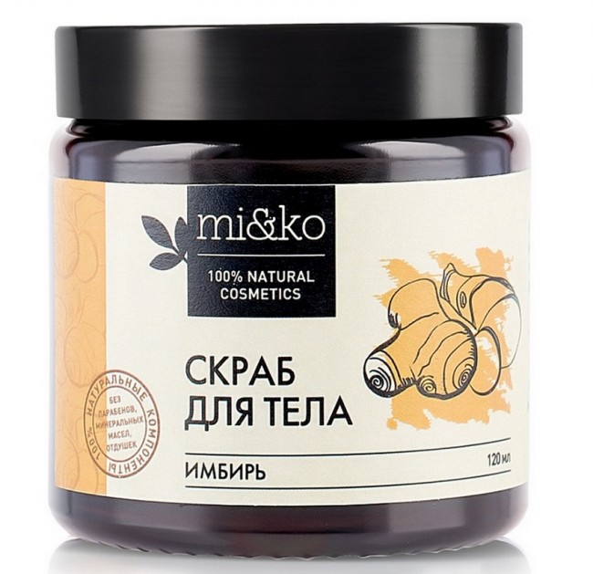MiKo Скраб для тела Имбирь антицеллюлитный, 120 мл
