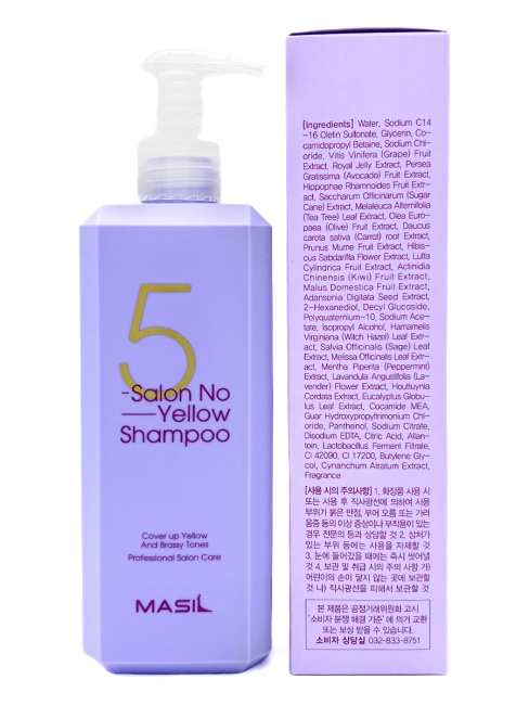Masil Шампунь против желтизны волос 5 Salon No Yellow Shampoo, 500 мл Masil Шампунь против желтизны волос 5 Salon No Yellow Shampoo, 500 мл