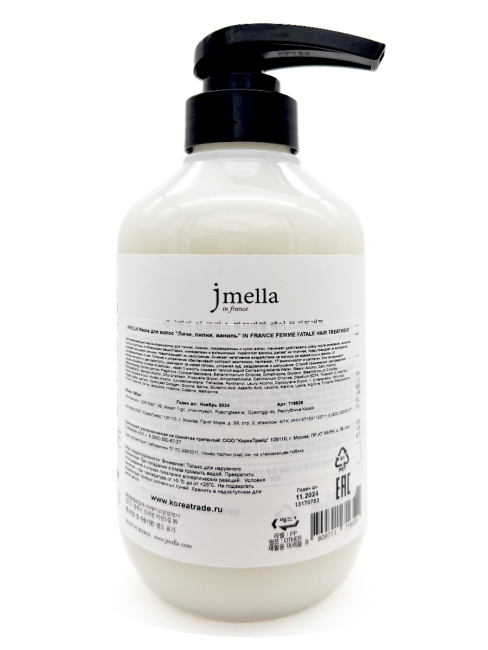 Jmella Парфюмированная маска для волос Роковая женщина N0.02 In France Femme Fatale Hair Treatment, 500 мл Jmella Парфюмированная маска для волос Роковая женщина N0.02 In France Femme Fatale Hair Treatment, 500 мл