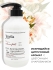 Jmella Парфюмированная маска для волос Роковая женщина N0.02 In France Femme Fatale Hair Treatment, 500 мл