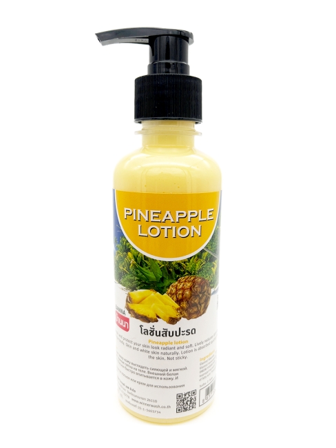 Banna Лосьон для тела с экстрактом ананаса Pineapple Body Lotion, 250 мл