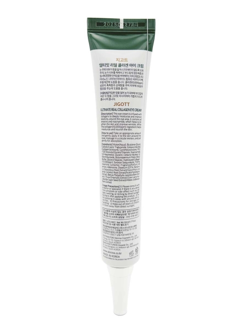 Jigott Крем для кожи вокруг глаз с коллагеном Ultimate Real Collagen Eye Cream, 50 мл Jigott Крем для кожи вокруг глаз с коллагеном Ultimate Real Collagen Eye Cream, 50 мл