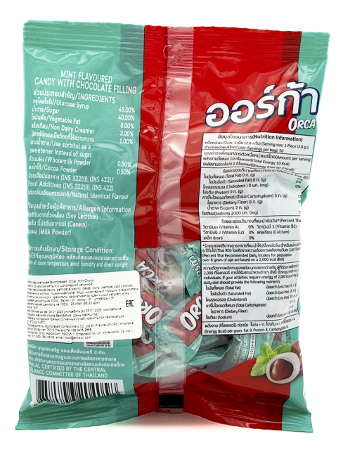 Boonprasert Конфеты карамель леденцовая со вкусом мяты и шоколадной начинкой Orca Mint Choco Mint Flavoured Candy With Chocolate Felling (50 шт), 140 г