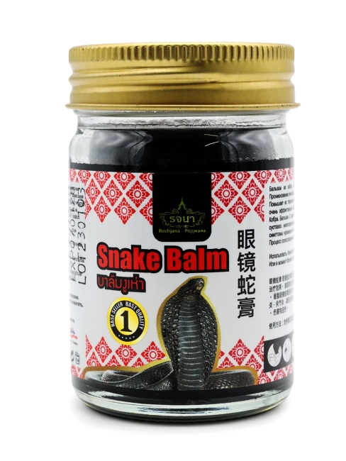 Rochjana Бальзам от болей в мышцах и суставах Черная кобра Snake Balm, 50 г