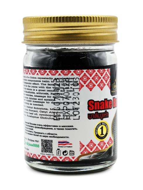Rochjana Бальзам от болей в мышцах и суставах Черная кобра Snake Balm, 50 г