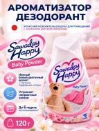 Kobayashi Освежитель воздуха для помещений с ароматом детской присыпки Sawaday Happy Baby Powder, 120 г Kobayashi Освежитель воздуха для помещений с ароматом детской присыпки Sawaday Happy Baby Powder, 120 г