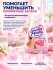 Kobayashi Освежитель воздуха для помещений с ароматом детской присыпки Sawaday Happy Baby Powder, 120 г