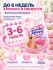 Kobayashi Освежитель воздуха для помещений с ароматом детской присыпки Sawaday Happy Baby Powder, 120 г