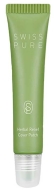 SWISSPURE Herbal Relief Cover Patch Точечное средство для подсушивания воспалений, 15 мл