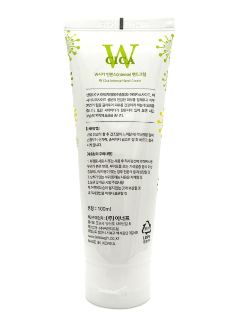 Enough Крем для рук с экстрактом Центеллы азиатской W Cica Intense Hand Cream, 100 мл