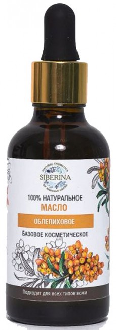 Siberina Масло облепихи нераф., 50 мл Siberina Масло облепихи нераф., 50 мл