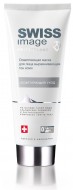 SWISS IMAGE Осветляющая маска для лица, выравнивающая тон кожи, 75 мл
