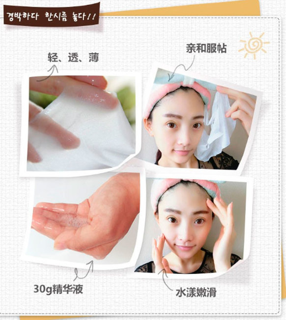 Rorec Yogurt Mask Маска для лица с йогуртом, 30 г