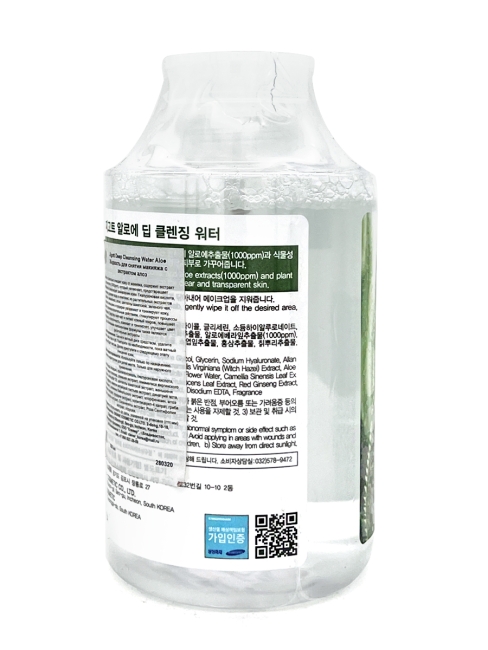 Jigott Deep Cleansing Water Aloe Глубоко очищающая вода с Экстрактом Алоэ, 530 мл