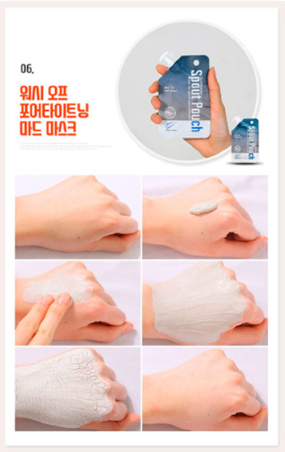 DerMeiren Wash Off Pore Tightening Mud Mask Глиняная маска сужающая поры, 10 г DerMeiren Wash Off Pore Tightening Mud Mask Глиняная маска сужающая поры, 10 г