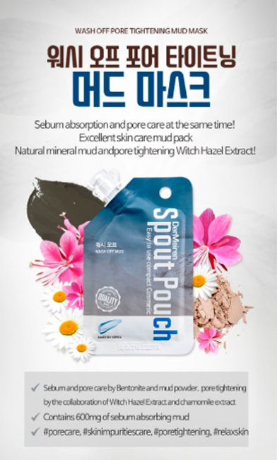 DerMeiren Wash Off Pore Tightening Mud Mask Глиняная маска сужающая поры, 10 г DerMeiren Wash Off Pore Tightening Mud Mask Глиняная маска сужающая поры, 10 г