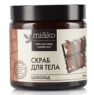 MiKo Скраб для тела Шоколад антицеллюлитный, 120 мл