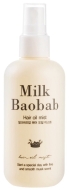 Milk Baobab Спрей-масло для волос Hair Oil Mist, 120 мл