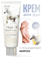 3W Clinic Крем для рук увлажняющий с конским жиром Horse Oil Hand Cream, 100 мл