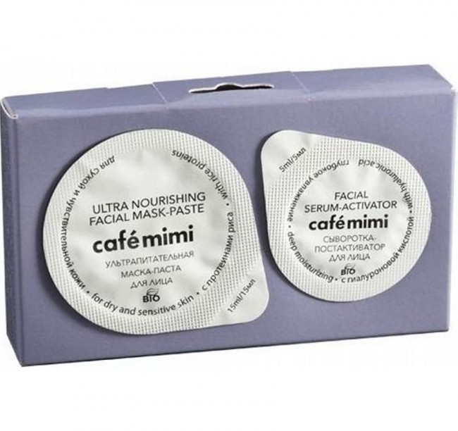 Кафе Красоты Ультрапитательная маска-паста для лица для сухой и чувствительной кожи с протеинами риса, 15 мл + постактиватор 5 мл Кафе Красоты Ультрапитательная маска-паста для лица для сухой и чувствительной кожи с протеинами риса, 15 мл + постактиватор 5 мл