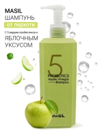 Masil Шампунь для волос с 5 видами пробиотиков и яблочным уксусом 5 Probiotics Apple Vinegar Shampoo, 500 мл