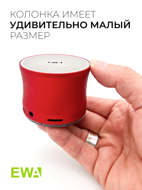 EWA Портативная Bluetooth колонка красная A109 Red, 5 Вт