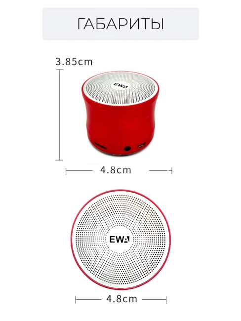 EWA Портативная Bluetooth колонка красная A109 Red, 5 Вт