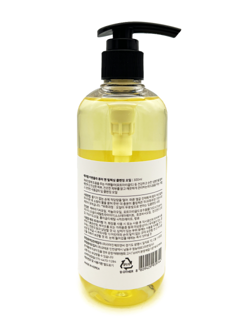 Another Level Очищающее и расслабляющее масло с экстрактом календулы Calendula Pure & Relaxing Cleansing Oil, 300 мл
