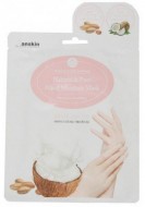 Anskin Natural & Pure Hand Moisture Mask Маска для рук увлажняющая, 14 мл