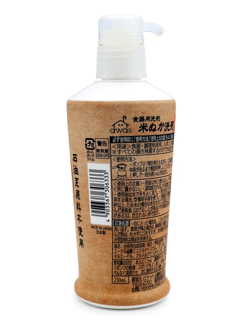 Rocket Soap Жидкость для мытья посуды с экстрактом рисовых отрубей Awa’s, 230 мл