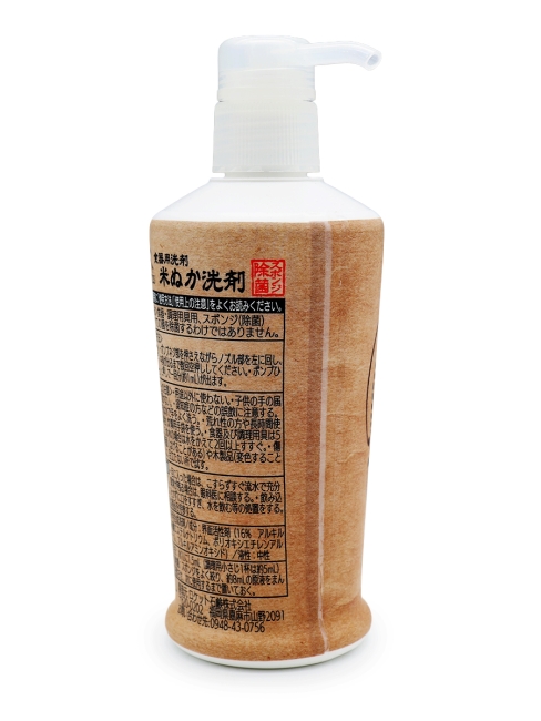 Rocket Soap Жидкость для мытья посуды с экстрактом рисовых отрубей Awa’s, 230 мл