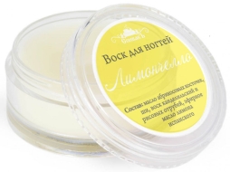 СпивакЪ Воск для ногтей Лимончелло, 15 г