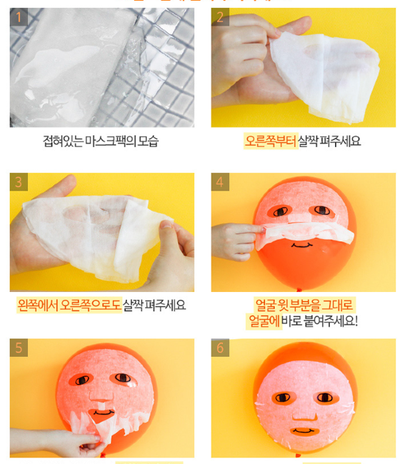 Elizavecca Deep Power Ringer Mask Pack Collagen Укрепляющая тканевая маска с коллагеном, 23 мл