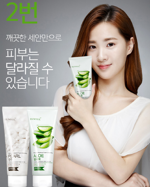 EUNYUL Aloe Foam Cleanser Очищающая пенка с алоэ, 150 мл