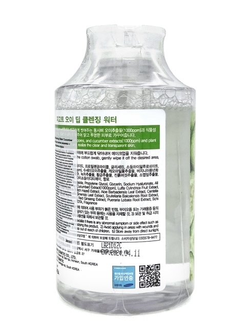 Jigott Глубоко очищающая вода с Экстрактом Огурца Deep Cleansing Water Cucumber, 530 мл Jigott Глубоко очищающая вода с Экстрактом Огурца Deep Cleansing Water Cucumber, 530 мл
