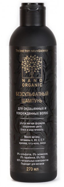 Nano Organic Безсульфатный шампунь для окрашенных и поврежденных волос, 270 мл