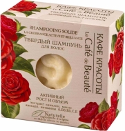 Кафе Красоты Твердый шампунь Активный рост и объем, 50 г