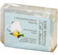 Кафе Красоты Глицериновое мыло "Молочный пай", 100 г
