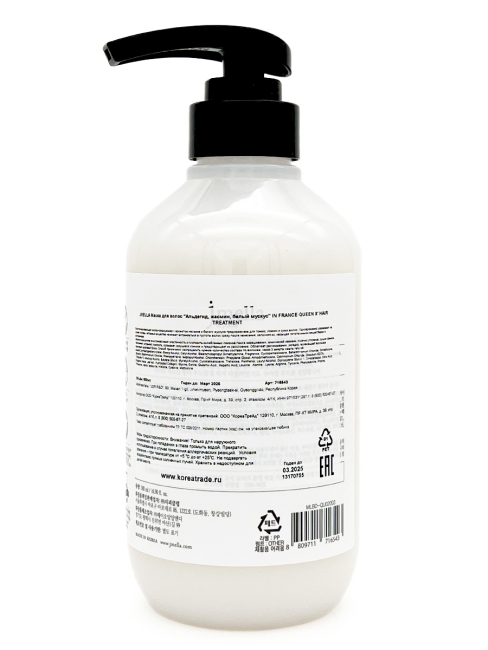 Jmella Парфюмированная маска для волос Королева 5 N0.04 In France Queen 5 Hair Treatment, 500 мл Jmella Парфюмированная маска для волос Королева 5 N0.04 In France Queen 5 Hair Treatment, 500 мл