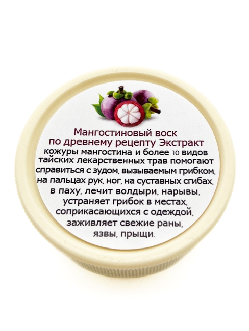 Royal Thai Herb Воск заживляющий с экстрактом кожуры мангостина, 35 мл Royal Thai Herb Воск заживляющий с экстрактом кожуры мангостина, 35 мл