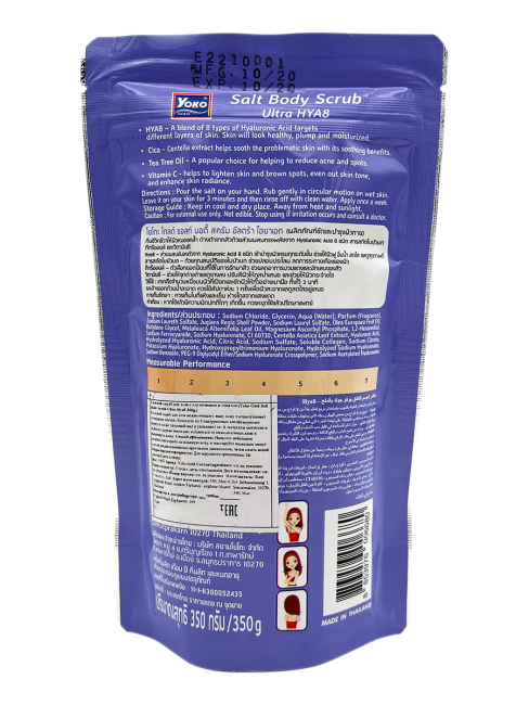 Yoko Скраб для тела солевой гиалуроновая кислота и чайное дерево Gold Salt Body Scrub Ultra Hya8, 350 г