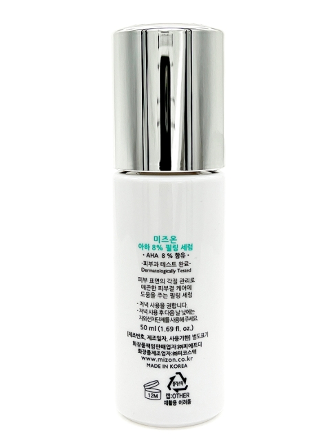 MIZON Сыворотка с фруктовыми кислотами Aha 8% Peeling Serum, 50 мл MIZON Сыворотка с фруктовыми кислотами Aha 8% Peeling Serum, 50 мл