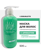L'odeurlette Парфюмированная маска для волос c ароматом бергамота и детской присыпки "Пудровый бриз" Baby Powder Colorfit Powdery Breeze Hair Treatment, 500 мл